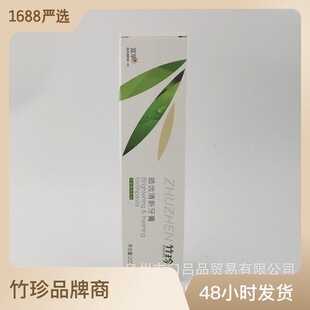 Guozhen Zhenzhen Hao Teeth Fresh Toothpaste Hao Teeth Early Used Guozhen Brand Toothpaste Free Shipping 200G/Tube
