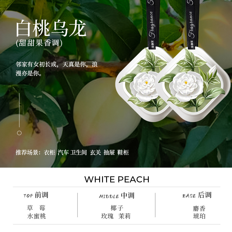 [2박스, 여자아이들에게 추천! ]백도우롱(달콤한 과일향)-[6박스 추천, 1박스 5.5원]