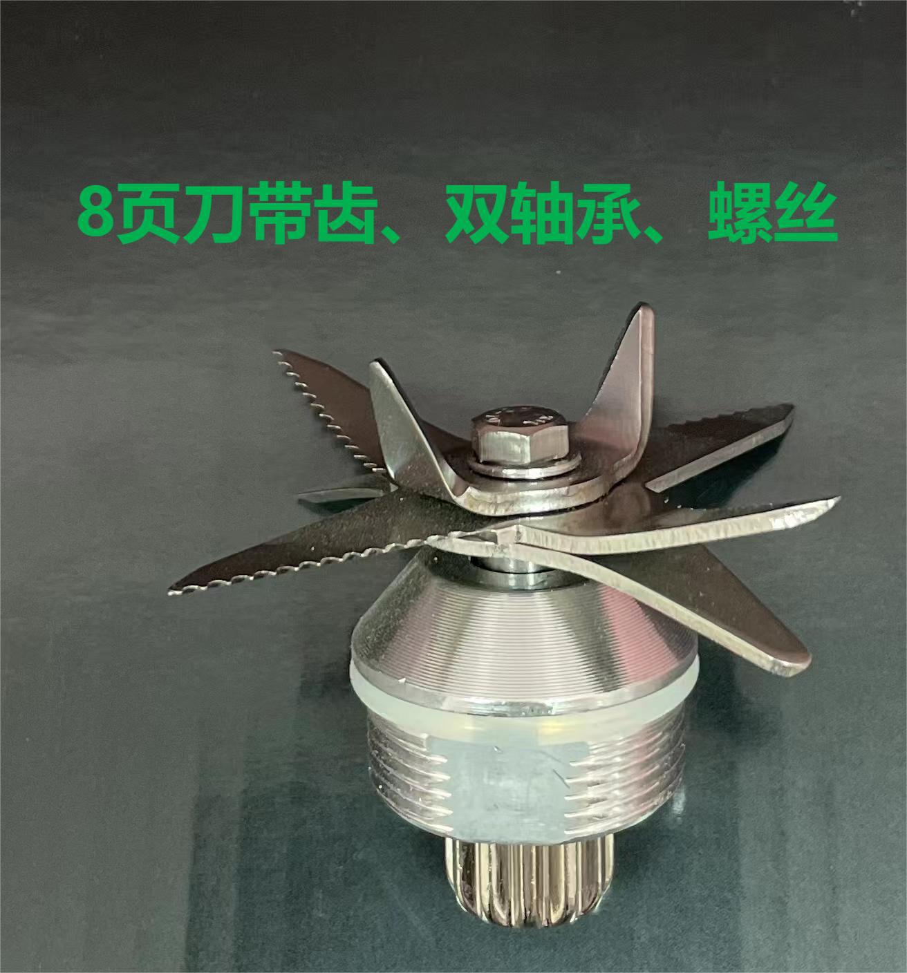  Licuadora de 2 Litros, 8 Cuchillas, para Hacer Batidos, Procesar Alimentos y Exprimir, Accesorios Universales.