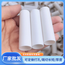 pvc短管厂家 攀爬架水管攀爬架配件大棚支撑管加工16 20pvc裁切管
