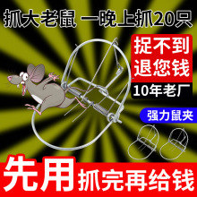 老鼠夹捕鼠器强力铁质捕鼠神器家用室内抓捉鼠夹子逮灭扑鼠笼克星