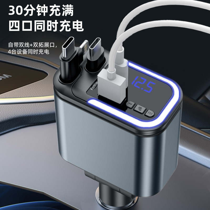 180W超高速充電、格納式ケーブル付き車載充電器、1対5 Bluetooth Uディスク、多機能デジタルディスプレイ、音楽を聴く|undefined