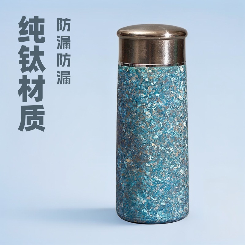 纯钛保温杯超轻高端商务高颜值便携式口袋杯晶钛花茶水杯现货批发|undefined