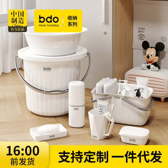 Bdo Large Capacity Water Bucket Household Plastic Bucket Laundry Bucket Dormitory Thickened Portable Water Storage Bucket Student suit