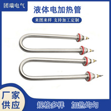 304���P�ˮͰҺ�w늼ӟ��ˮ��Һ�w늼ӟ��Һ�wU�Ͱl���