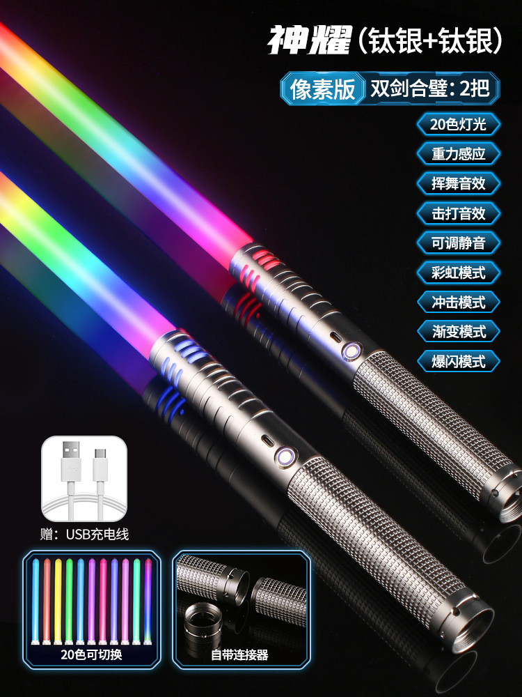 Transfronterizo TikTok mismo estilo sable de luz para niños juguete luminoso de siete colores espada láser de metal juguete luminoso de sonido recargable