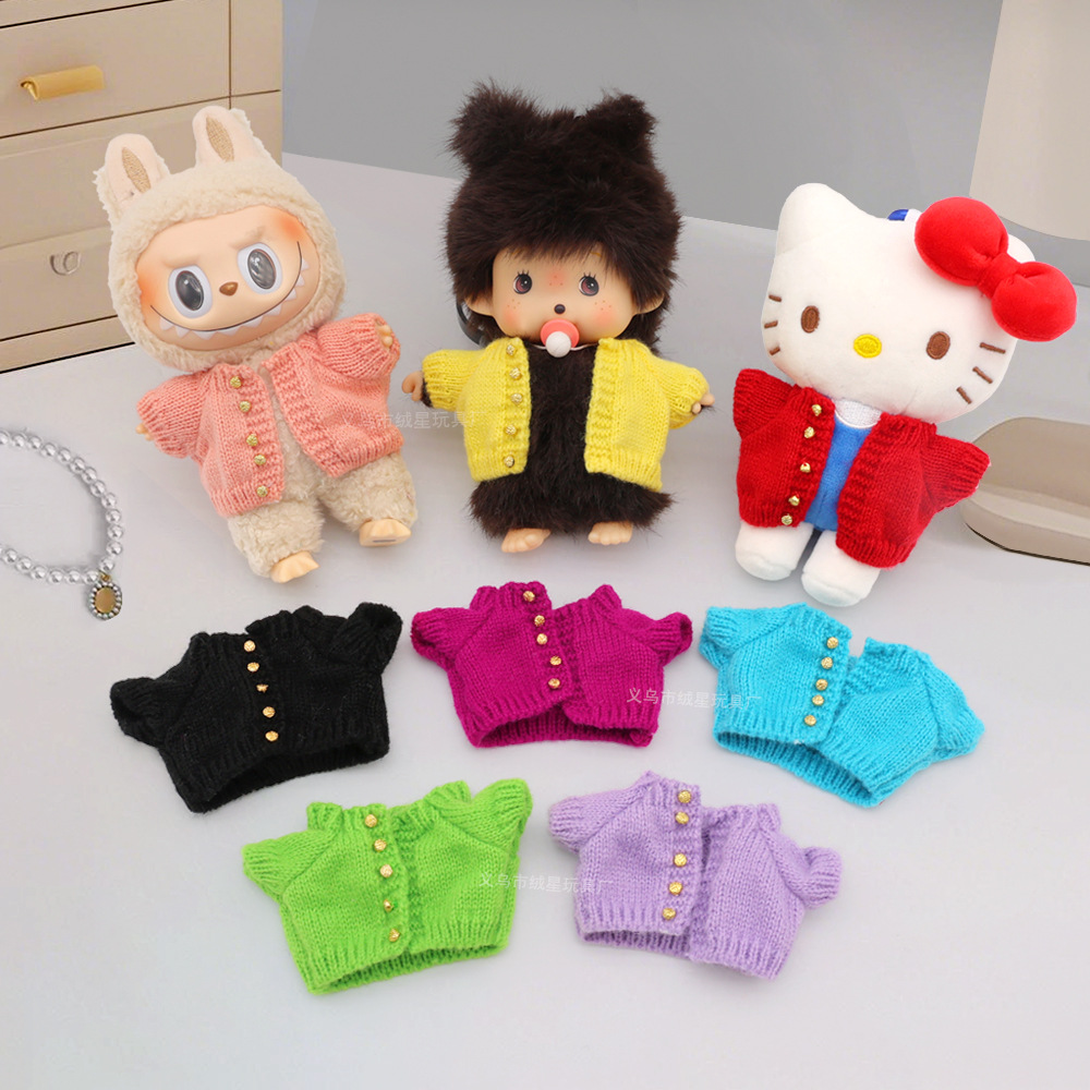 新款labubu蒙奇奇外套棉花娃娃衣服可爱手工针织衫明星玩偶替换装