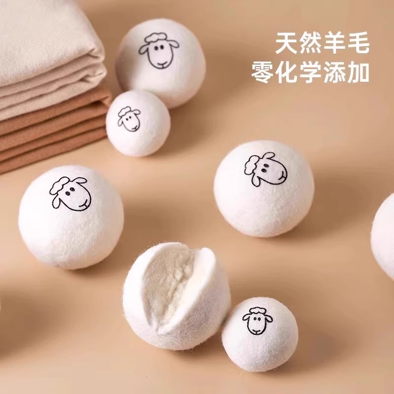 猫玩具羊毛球静音无声自嗨毛绒球耐咬互动逗猫实心球猫咪丰容玩具|undefined