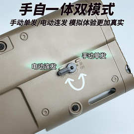 Y90一体男孩玩具动手软弹枪吃鸡连发自自水晶儿童电动P冲锋枪L