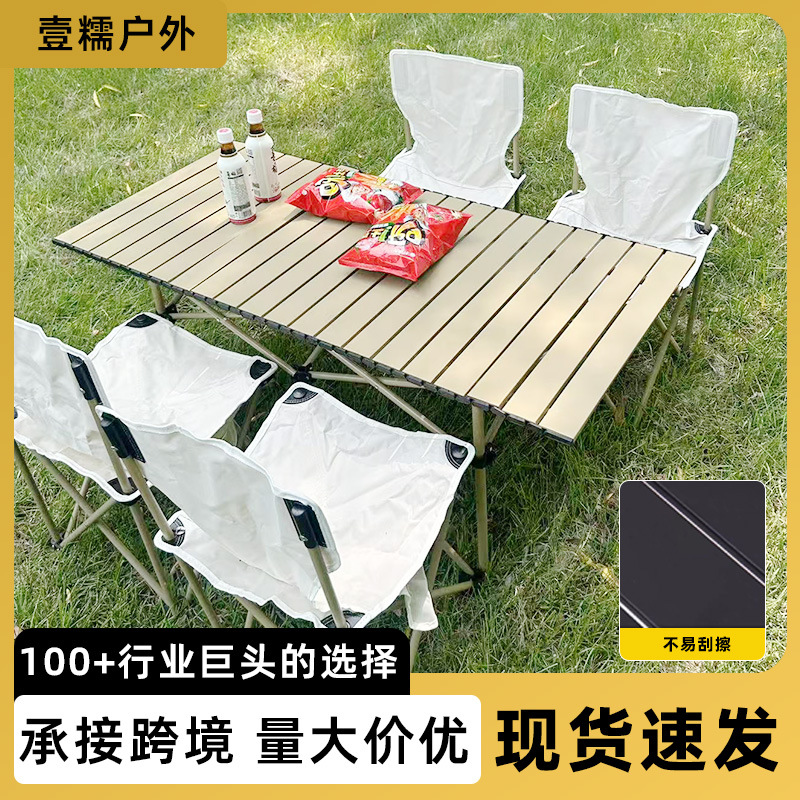 Outdoor Roll-Up Table, Foldable Camping Dining Table, Camping Barbecue Table, Fishing Stool, Portable Table and Chair Set Wholesale