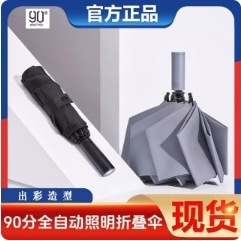 90-Point Fully Automatic Reverse Folding Lighting Umbrella for Both Rain and Sun Protection for Men and Women, Extra Large Sun Protection and Riot Protection