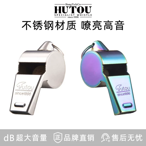 Tiger Whistle Midrange Set Whistle Emergency Command Whistle Physical Education Teacher Outdoor Children Survival Whistle Metal Whistle