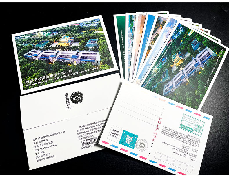 毕业季和文创明信片新_04