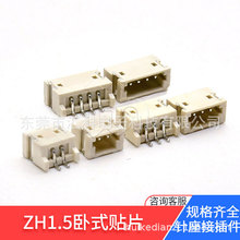 ZH1.5�g�����N��� L�Ͷ��ӗl������B�������� SMT�NƬ���^���