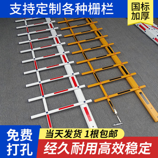 Gate Railing Parking Lot Gate Rod Fence Aluminum Alloy Community Guard Lifting Bar Car Stop Rod Thickening