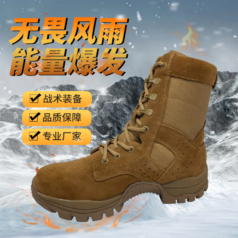 Botas de combate marrones al por mayor de fábrica, botas de entrenamiento impermeables de primera capa de caña alta ligeras, botas tácticas para hombres al aire libre del desierto resistentes al desgaste