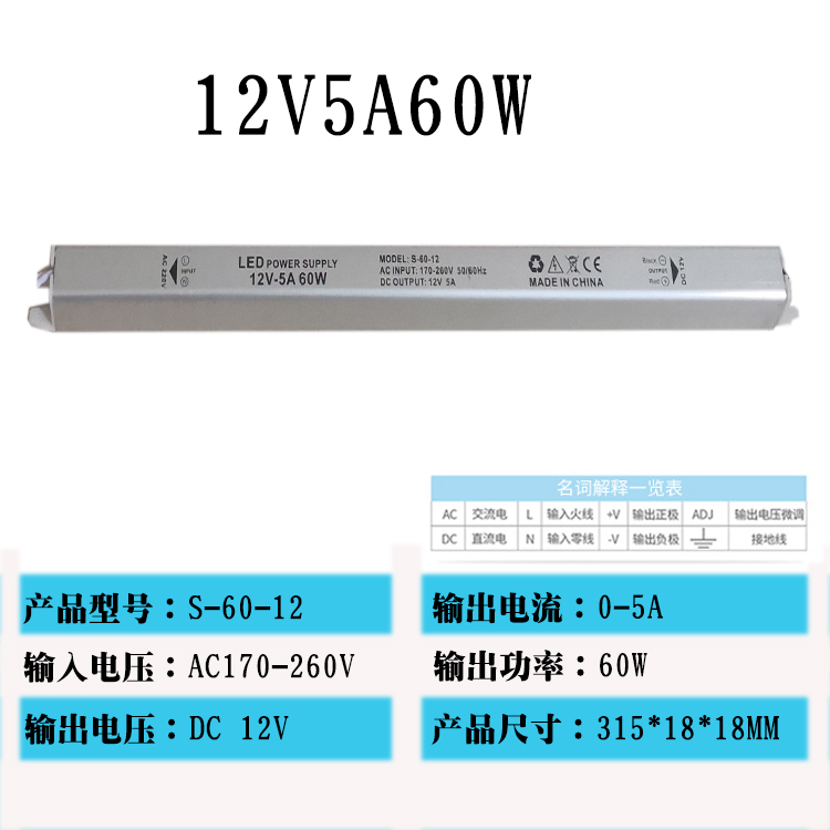 Mayorista LED conmutador de alimentación 12V fuente de alimentación ultra delgada barra de alimentación 12V24V300W400w silenciosa fuente de alimentación de caja de luz DC