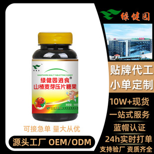 �G���@��ʳɽ���ѿ��Ƭ�ǹ�0.5g*200Ƭ/ƿ�S�����l�ӹ�