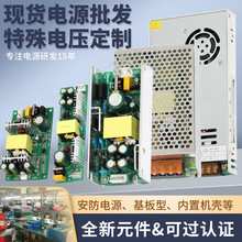 ֱ�����ص�Դ�����ֻ������ɵ�ʽ����תֱ�����LED��Դ12V24V2A