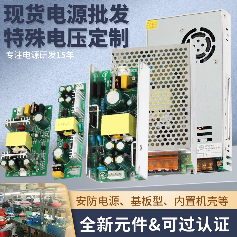 DC switching power supply manufacturers in stock wholesale adjustable AC to DC monitoring LED power supply 12V24V2A DC switching power supply manufacturers in stock wholesale adjustable AC to DC monitoring LED power supply 12V24V2A