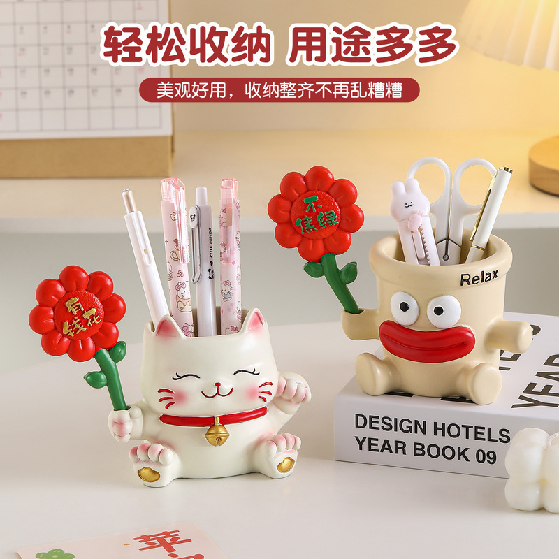 创意可爱招财猫笔筒摆件办公室工位桌面装饰情绪稳定生日礼物实用|undefined