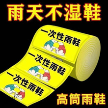 һ���Է�ˮЬ��������������͸���_���������ϼӺ���ĥ��Ь