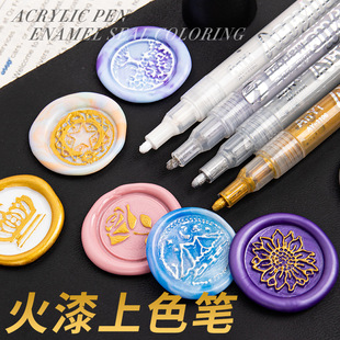 Fire paint seal coloring pen acrylic marker 12-color 24-color hand account painting watercolor pen graffiti color pen set