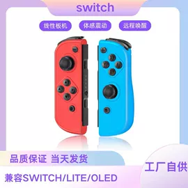 游戏机保护壳;游戏机充电器;游戏手柄