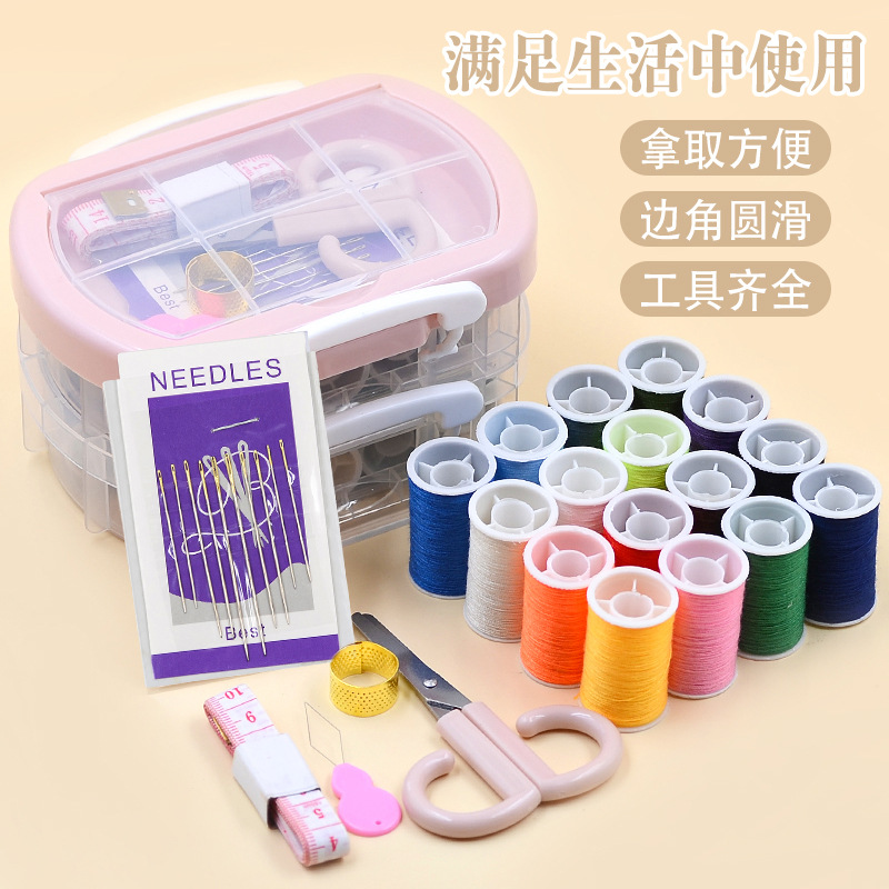 30件套針線盒套裝家用縫補針線包便攜式大號三層手工針線