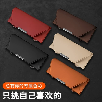 Car Glasses Clip/Bill Clip, sunglasses sunglasses box portable glasses