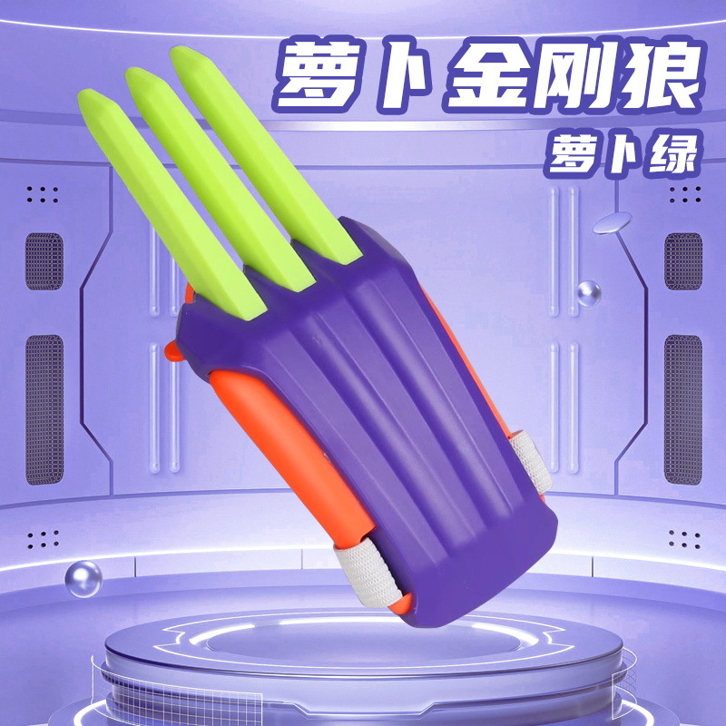 [정품] 무 킹 콩 발톱-퍼플 그린 [싱글 클로]