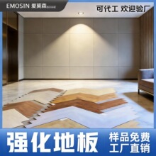 ǿ�����ϵذ�12mm��ľ��ľ����E2����������ֱ����Ʒ��ѵ�ů