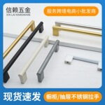 现代简约橱柜小拉手方形配圆角抽屉拉手多色衣柜把手家具五金拉手
