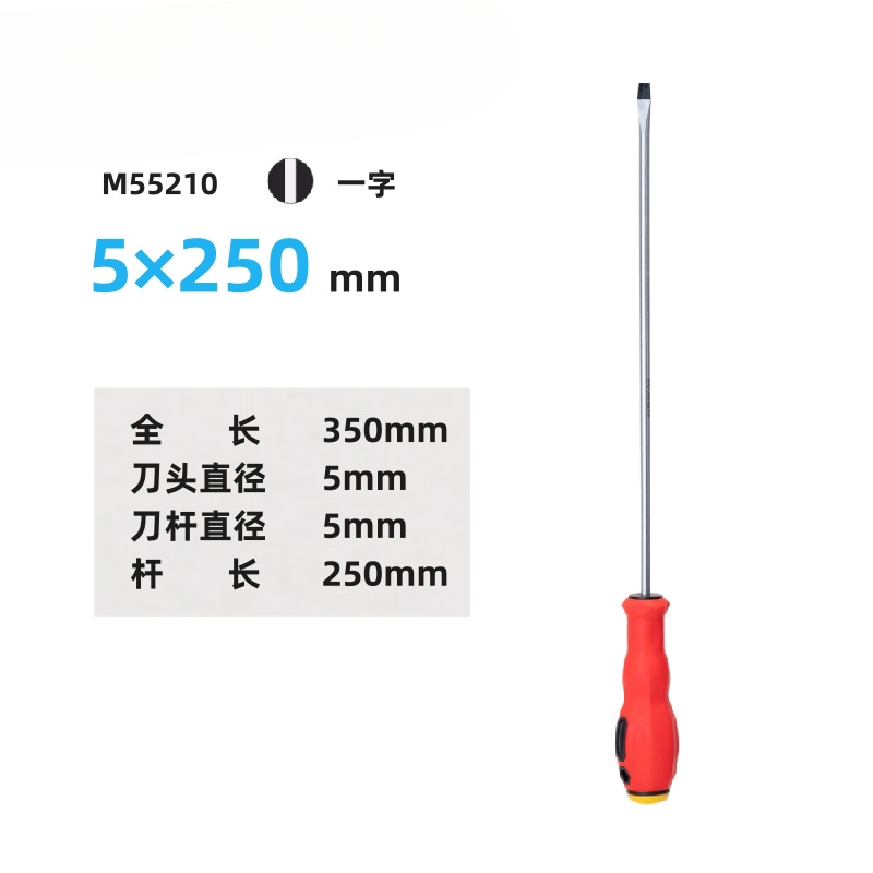 Mapo conjunto de destornillador cruzado en forma de computadora limpieza de cenizas pequeña herramienta de desmontaje de destornillador S2 con destornillador de extensión magnética