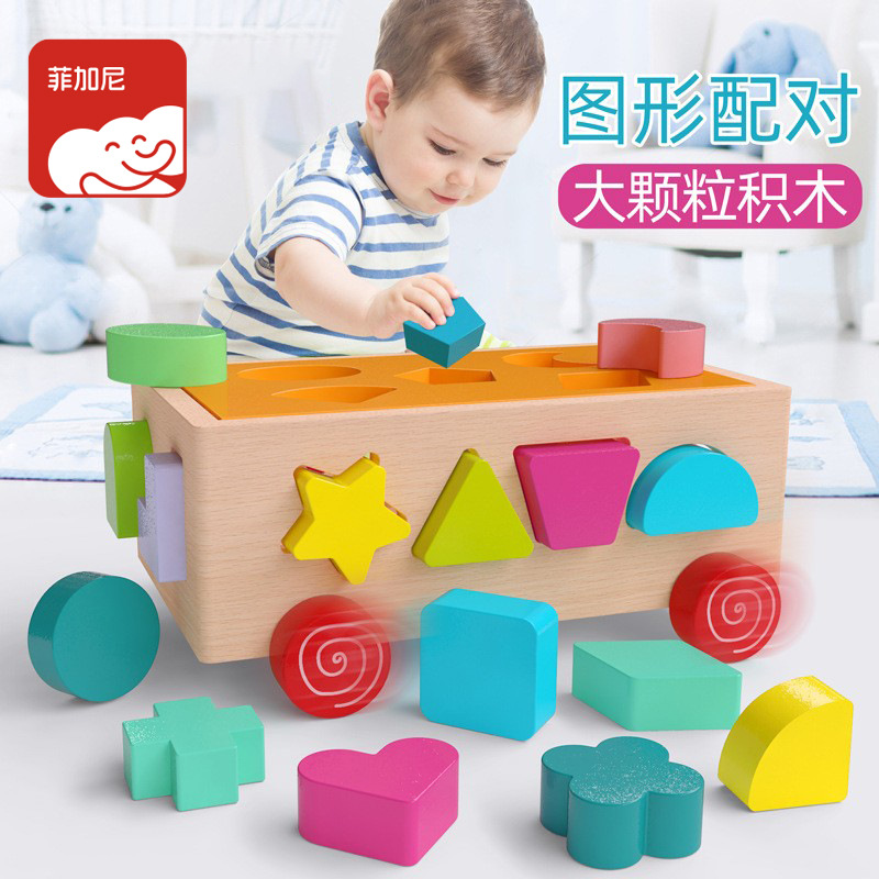 Cpc juguetes educativos para niños granja tira rábano juguetes forma pareja acumulación de madera inteligencia coche bebé 1-3 años