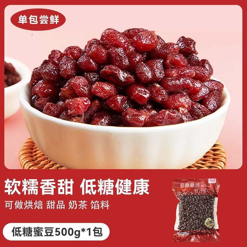 Feijão vermelho com baixo teor de açúcar (500g)