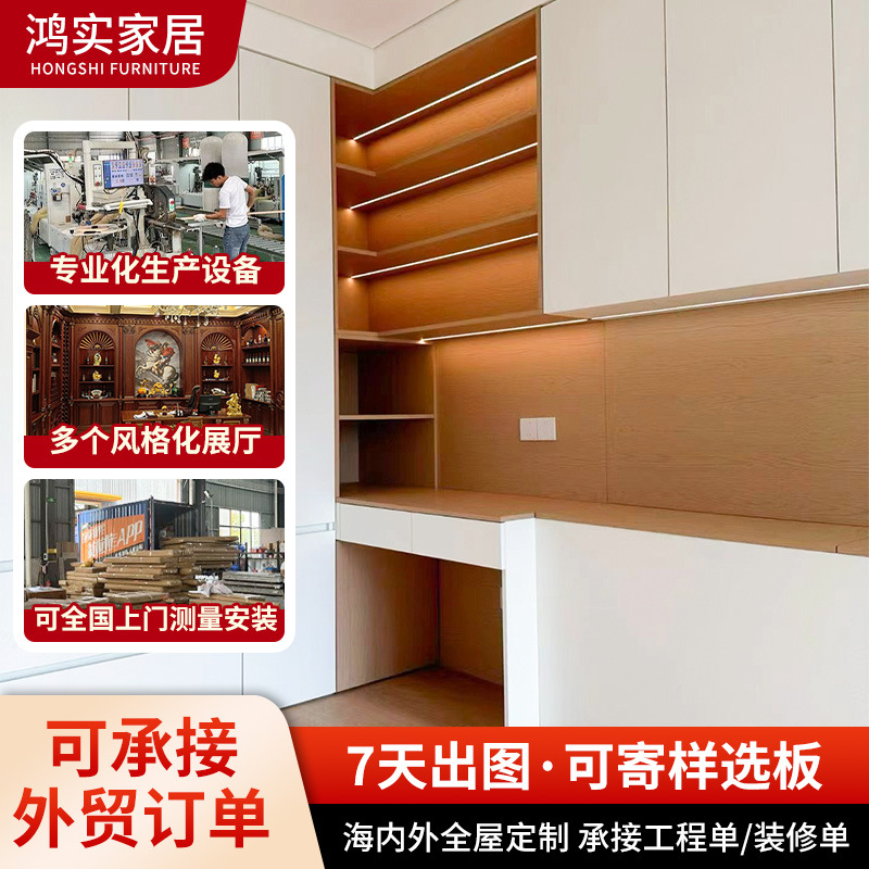 衣柜全屋定制卧室家具整体衣帽间橱柜门现代多功能实木衣柜定制