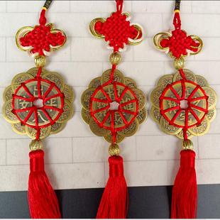 Chinese knot real copper plum flower money ten Emperor money pendant car car pendant a generation of factory direct wholesale
