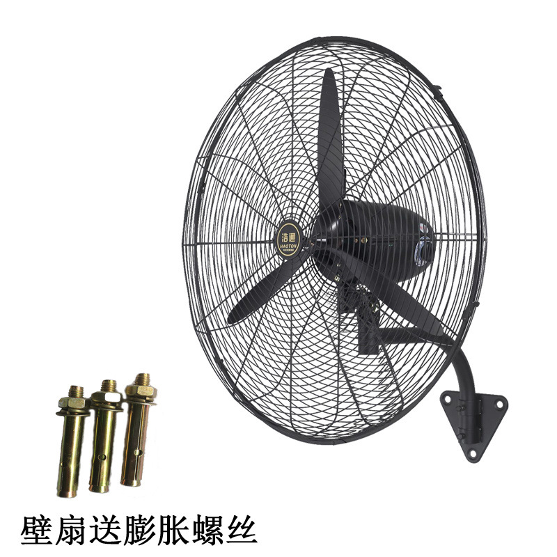 Ventilador industrial, ventilador de piso, ventilador eléctrico de alta potencia, taller de fábrica de pared grande, ventilador grande, ventilador de esquina, fábrica eléctrica