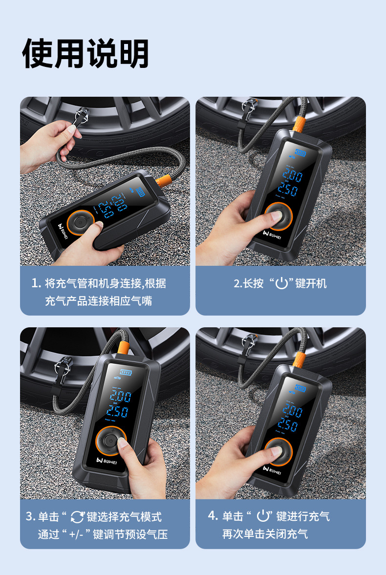 Car wireless air pump car portable car tire high pressure air pump pneumatic pump