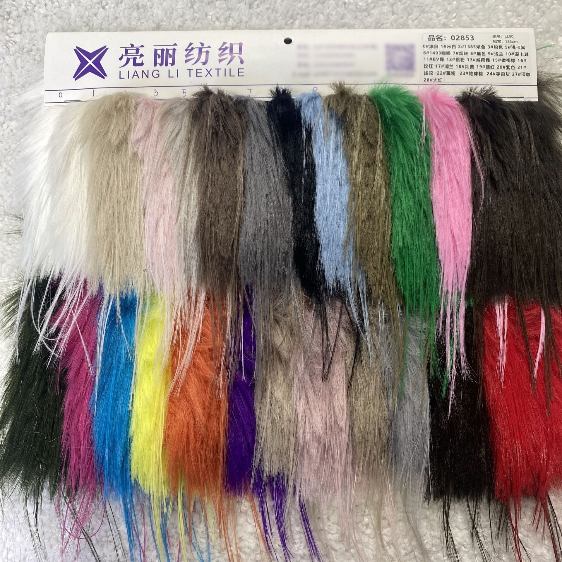 A28点子毛