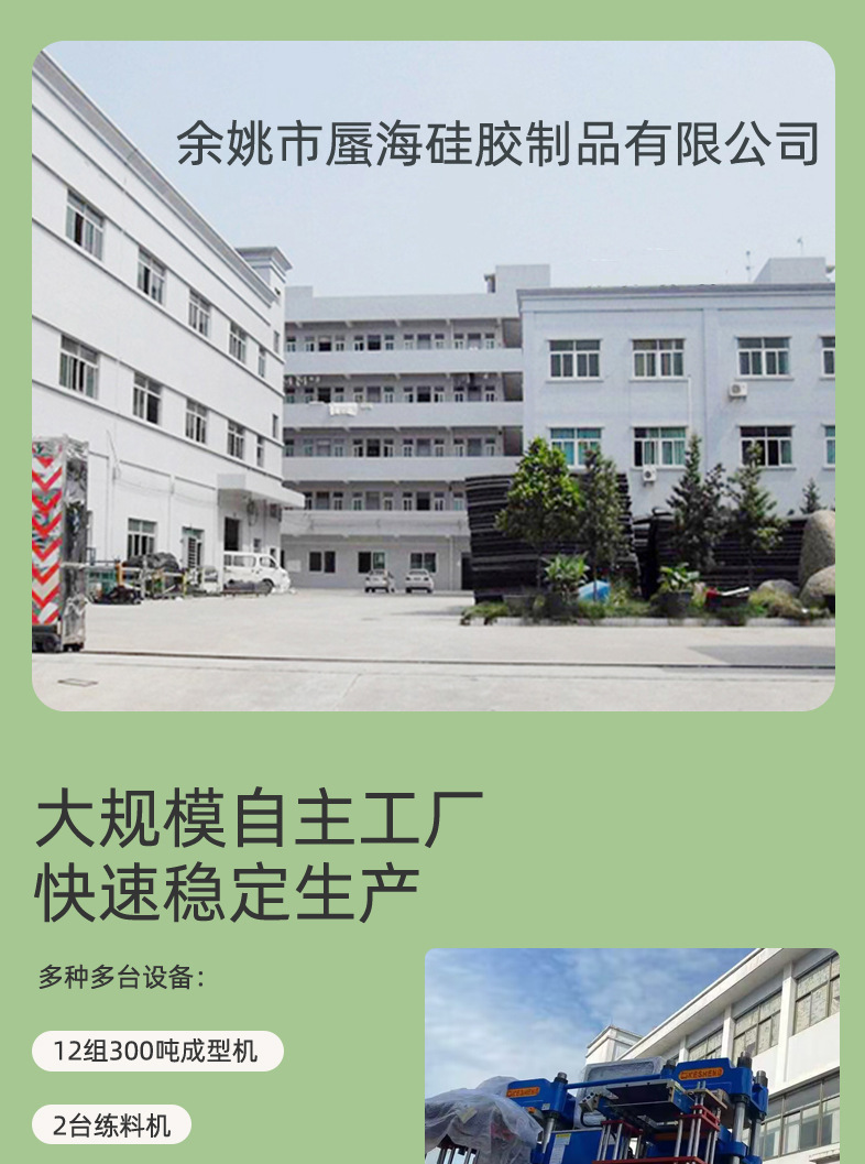 4连椭圆雪糕_01
