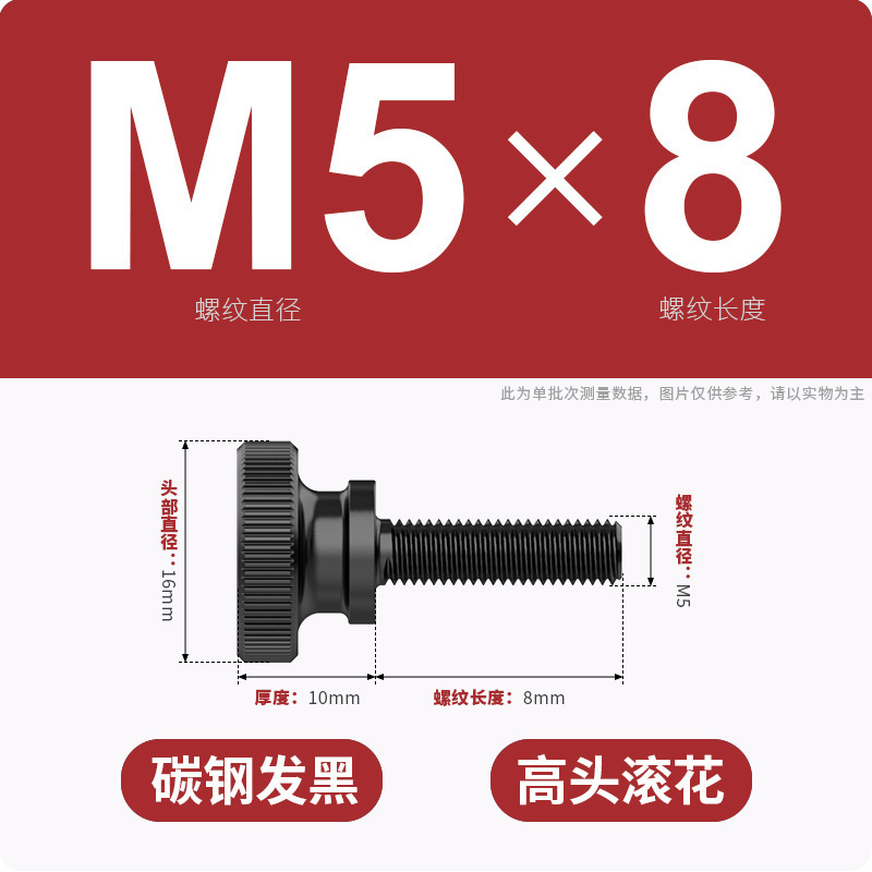 手ねじりねじローラー高頭ねじGB834発黒色平頭階段調整ボルトm3m 4m 5m 6m 8m 10|undefined