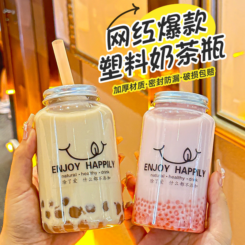 一次性奶茶杯子密封带盖胖胖杯甜品杯果汁饮品杯柠檬冷饮杯印logo