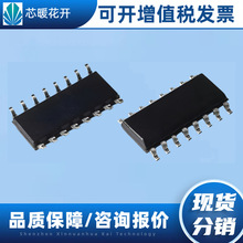 SM2255PHG ��װESOP-16 ��ѹ��������ICоƬ ���ɵ�· ���췢��