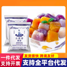 珍珠奶茶西点生粉500g水妈妈泰国进口木薯粉淀粉芋圆甜品料理烘焙