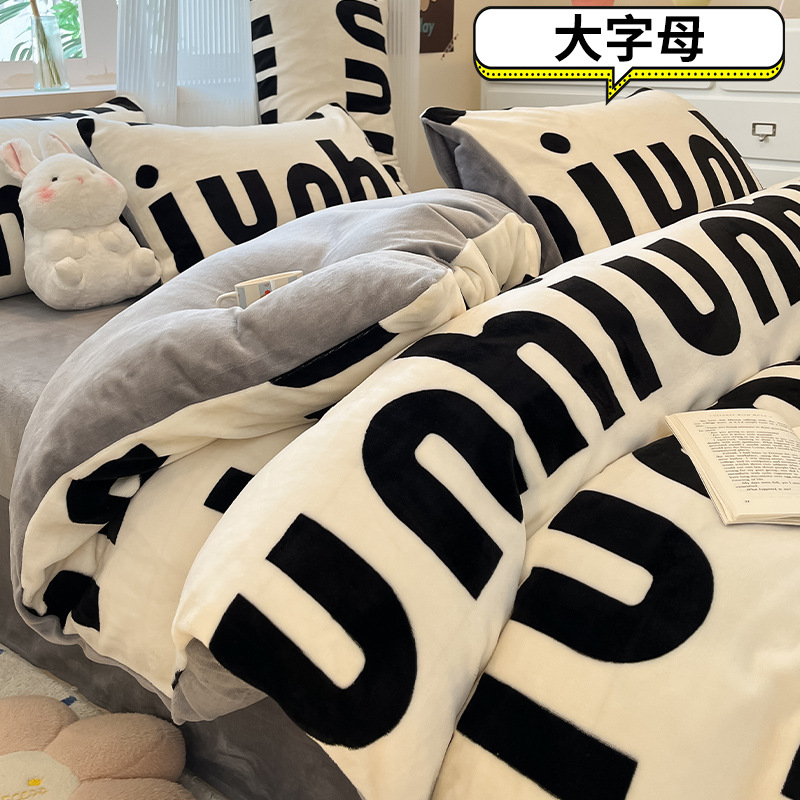 Juego de cama de terciopelo de leche de cuatro piezas 2024 nuevo invierno más terciopelo coral sábana funda de edredón juego de tres piezas