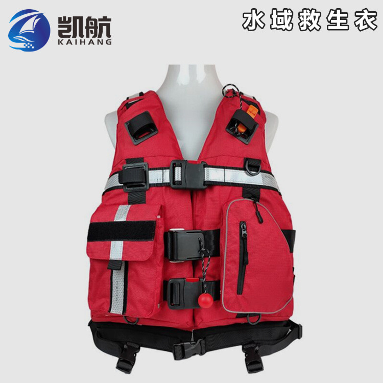 水域救援服 NBR激流救生衣 防汛抗洪救生衣 批发销售