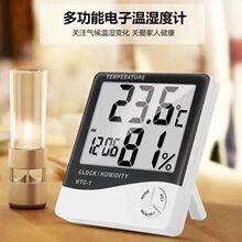 电子温湿度计高精度空气测温仪卧室室内温度计时钟闹钟多功能使用