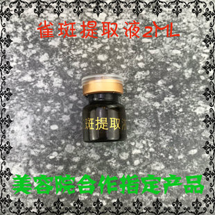 ȸ���c��ˮ�Ű߮aƷŮ����ȡҺ����Ժ�����aƷ�������c�ų���ɫ��